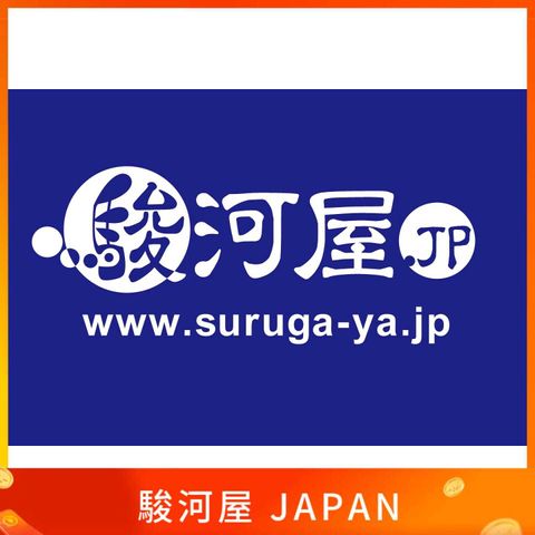 駿河屋 JAPAN