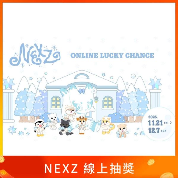 NEXZ Lucky chance