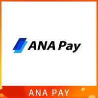 日本手機號碼認證｜ANA PAY 全日空支付 日本註冊代收｜SMS簡訊代收｜日本註冊｜嗨寶貓