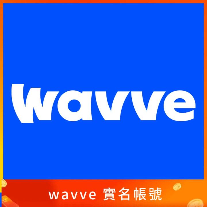 Wavve 韓國