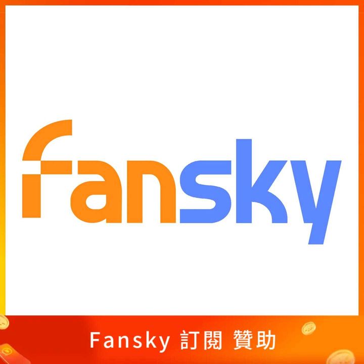 Fansky