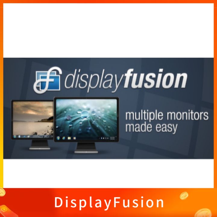 DisplayFusion
