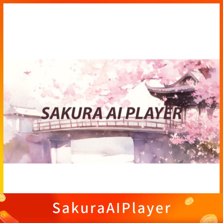 SakuraAIPlayer