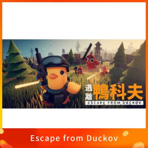 Escape from Duckov