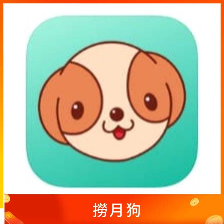 撈月狗