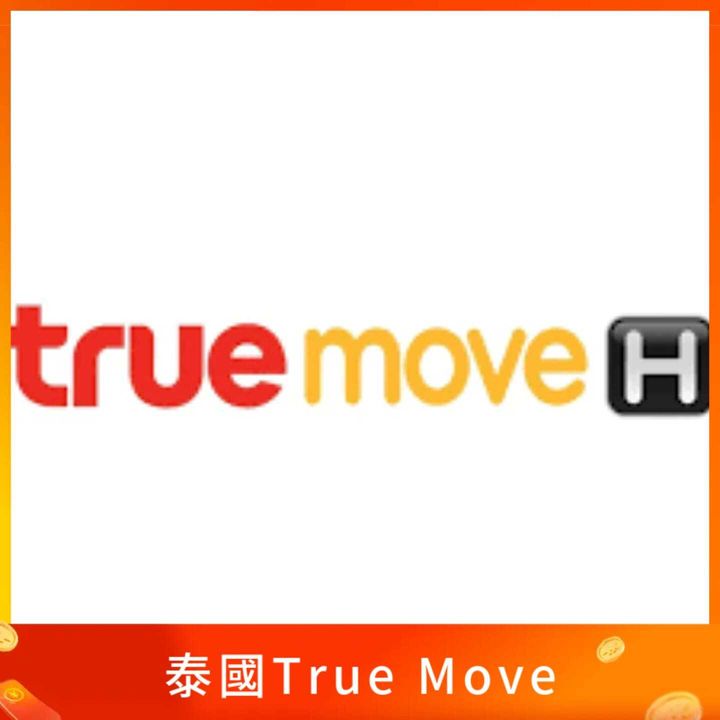 泰國 True Move 