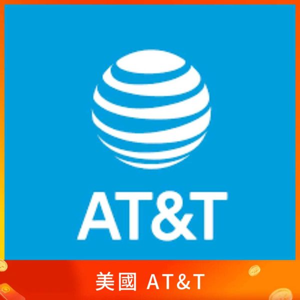美國 AT&T