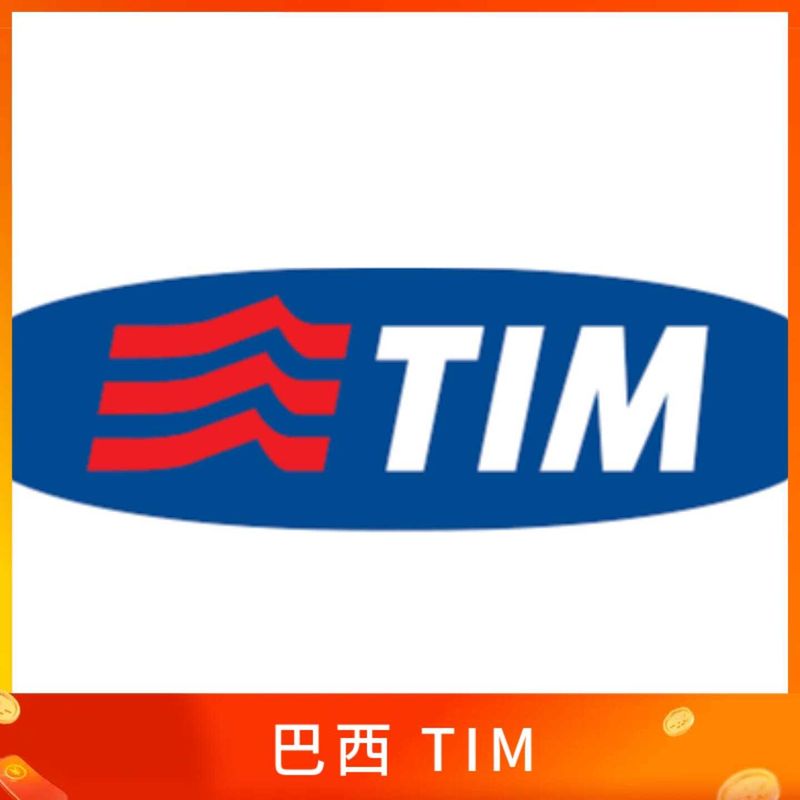 巴西 TIM