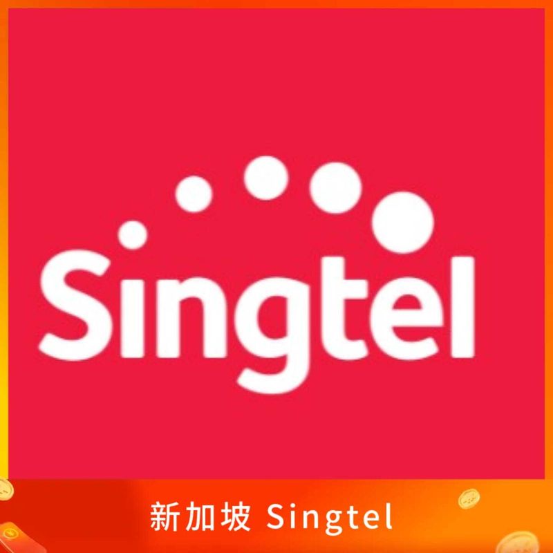 新加坡 Singtel 