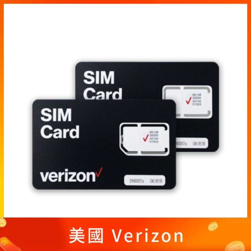 美國 Verizon