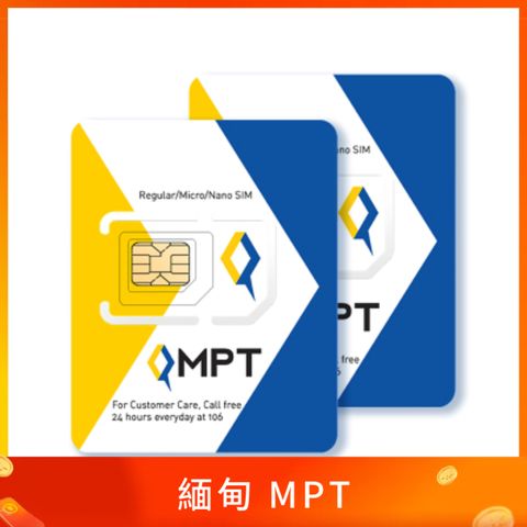 緬甸 MPT