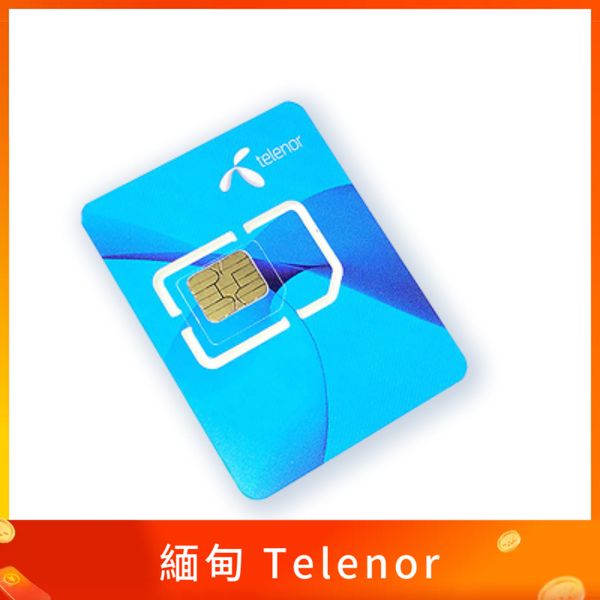 緬甸 Telenor