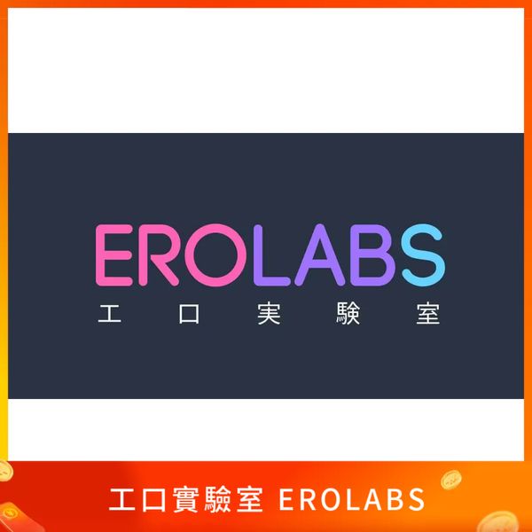EROLABS