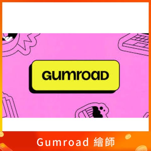 gumroad