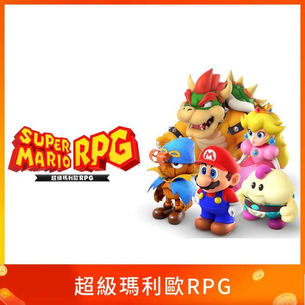 超級瑪利歐RPG