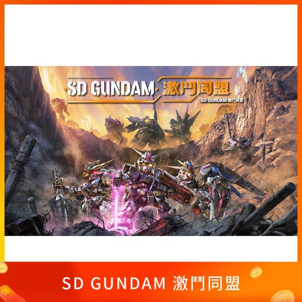 SD GUNDAM 激鬥同盟