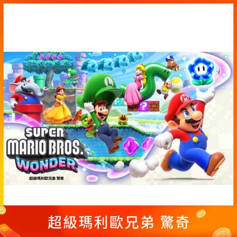 超級瑪利歐兄弟驚奇