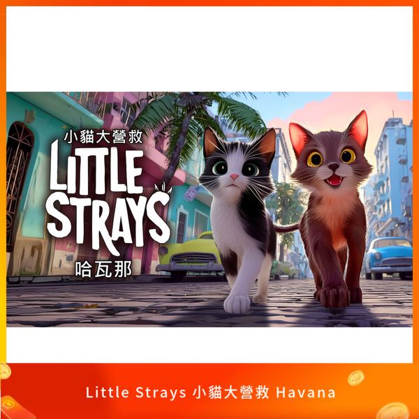 Little Strays 小貓大營救 Havana