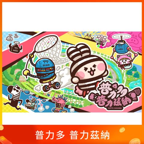 普力多 普力茲納