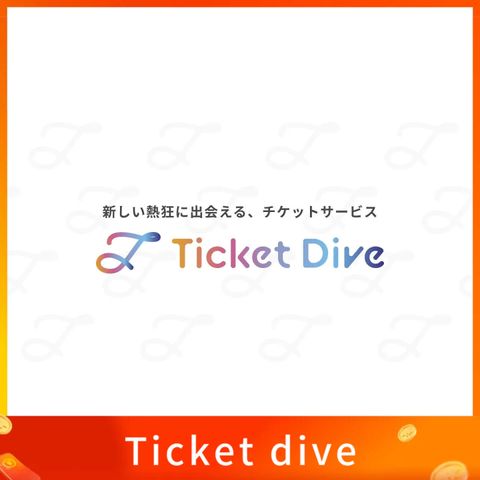 TICKET DIVE