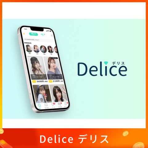 Delice デリス