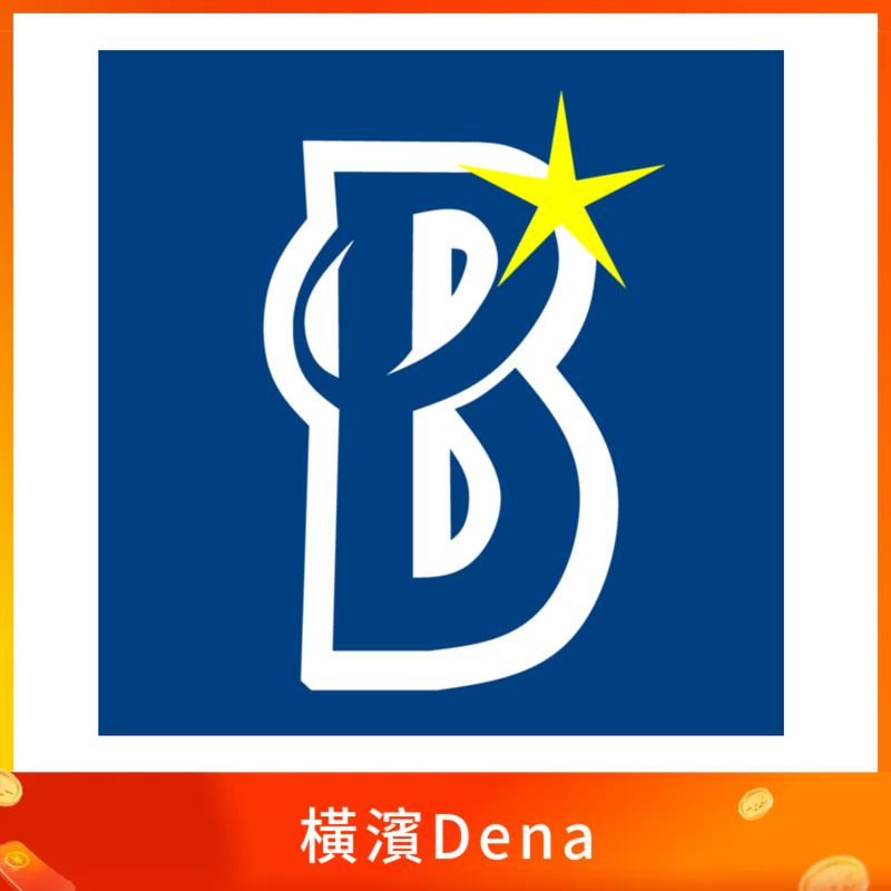橫濱Dena