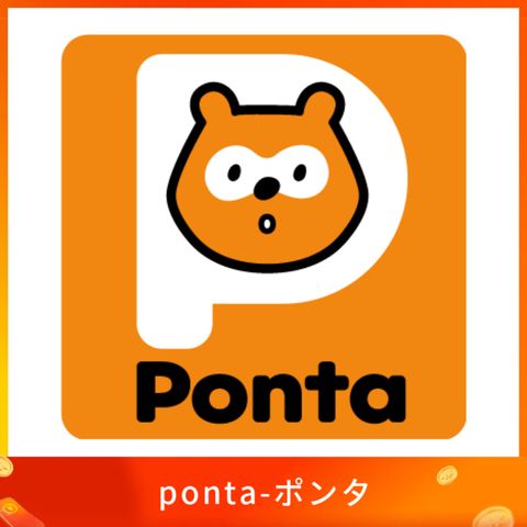 ponta