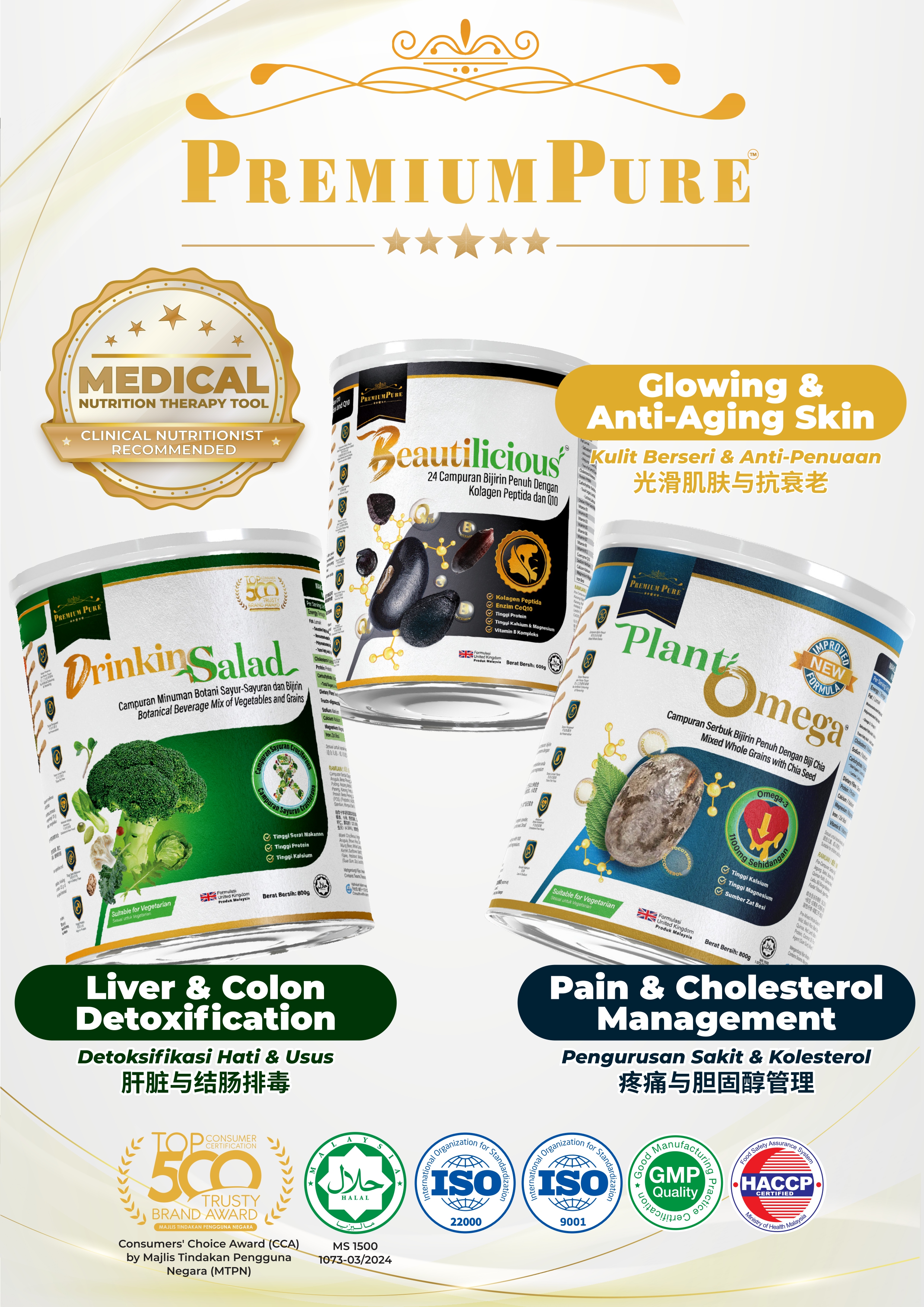 Trifold Premium Pure A4-1-1_page-0001