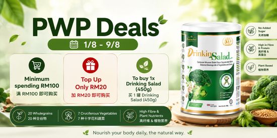  | Premium Pure