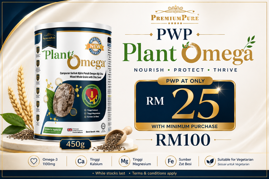  | Premium Pure