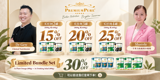  | Premium Pure
