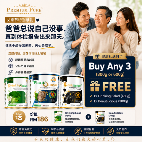 Father's Day Promo (Square)
