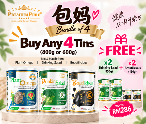 Baoma 17.9 Bundle of 4