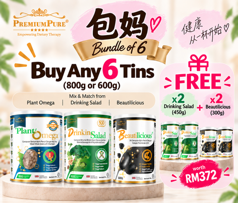 包妈 - Bundle of 6