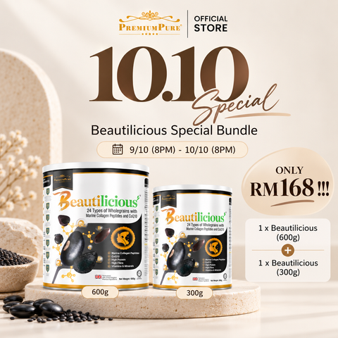 PremiumPure 10.10 Beautilicious Bundle