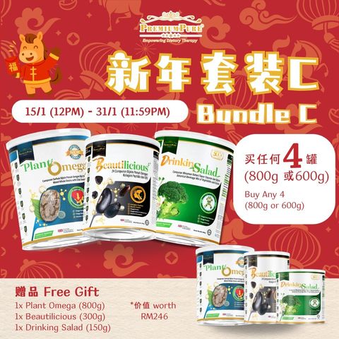 cny bundle c