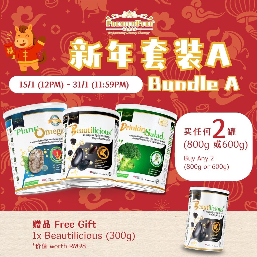 cny bundle a