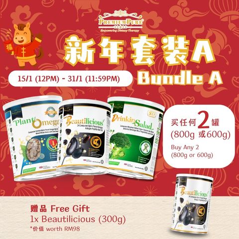 cny bundle a