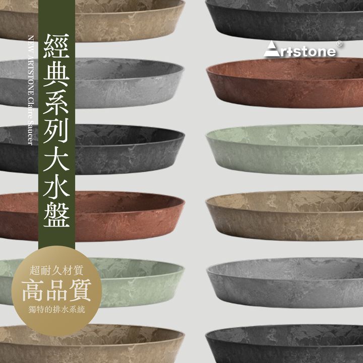 1280x1280ARTSTONE-32