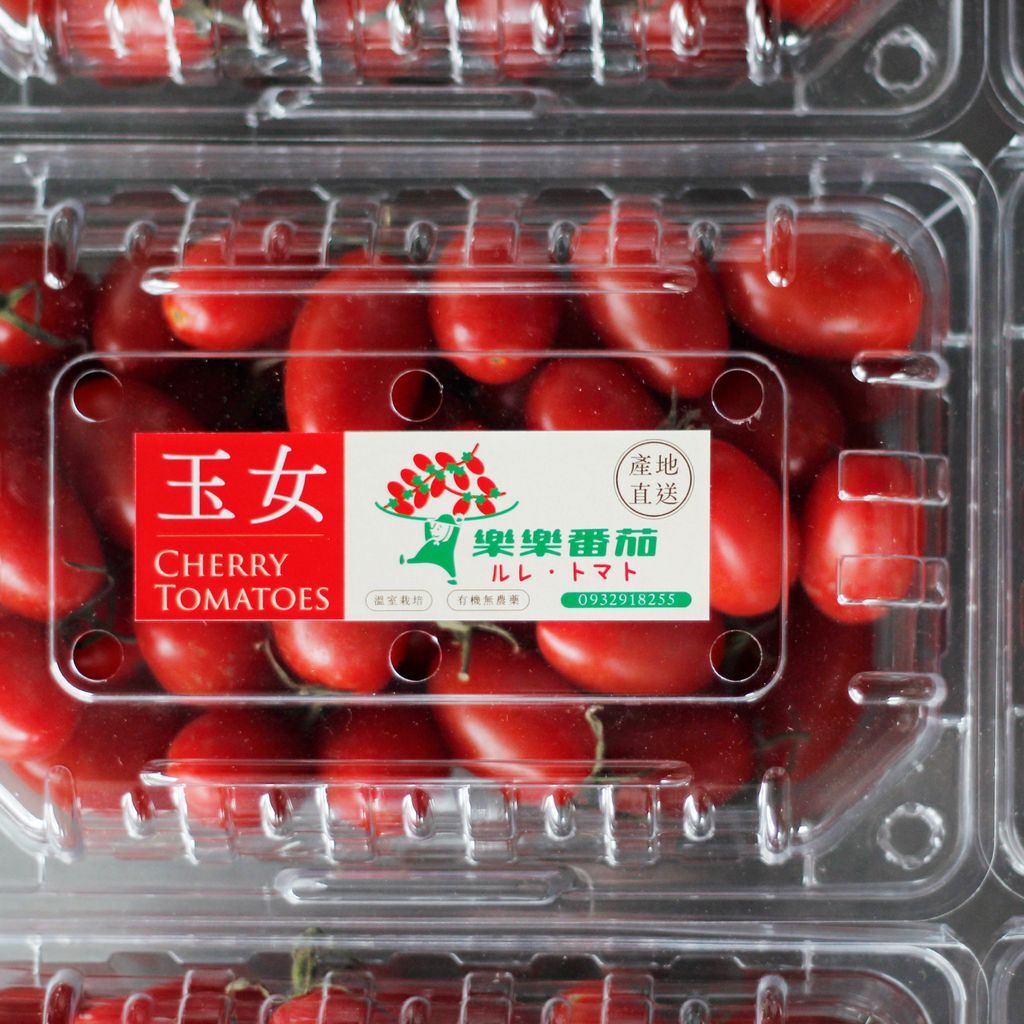 1280x1280樂樂蕃茄_工作區域 1