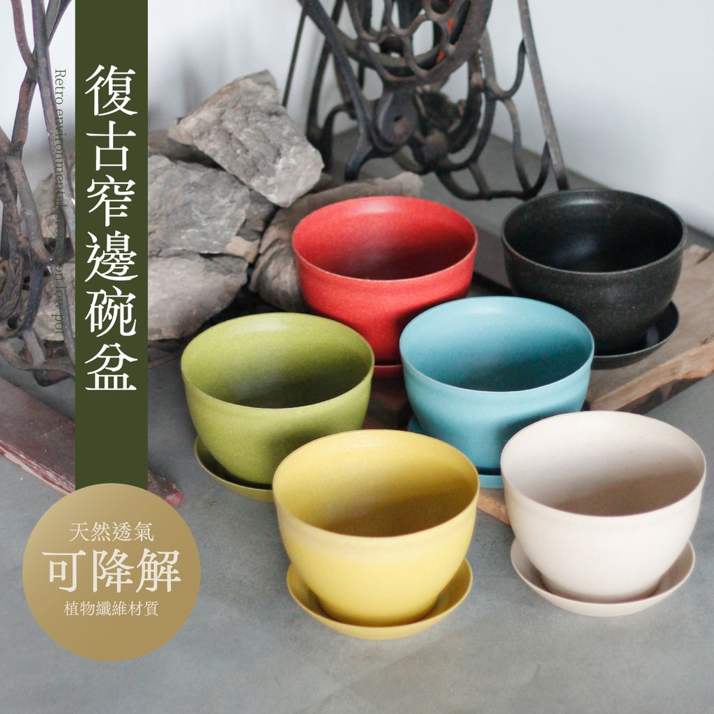 1280x1280植物纖維盆_工作區域 1