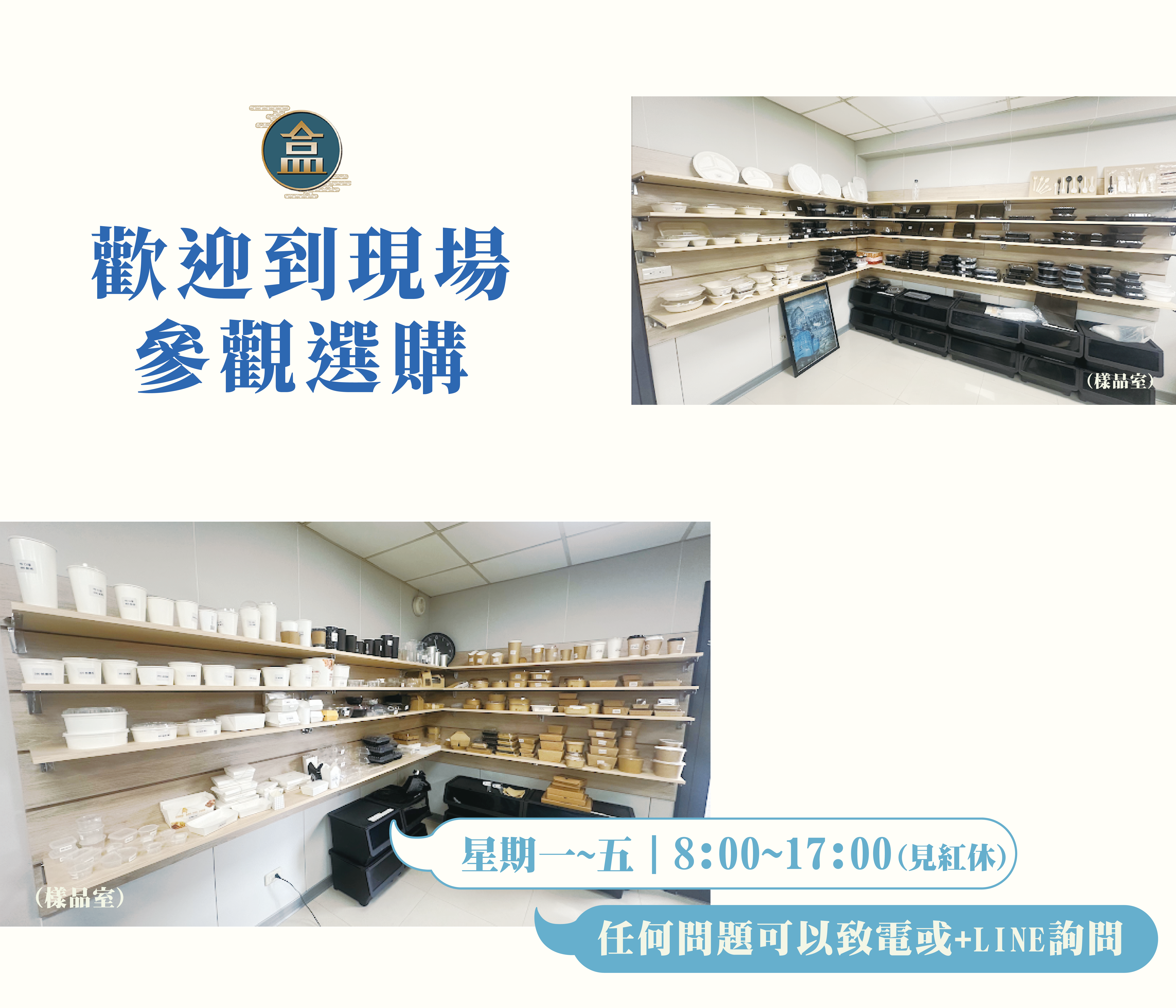 關於