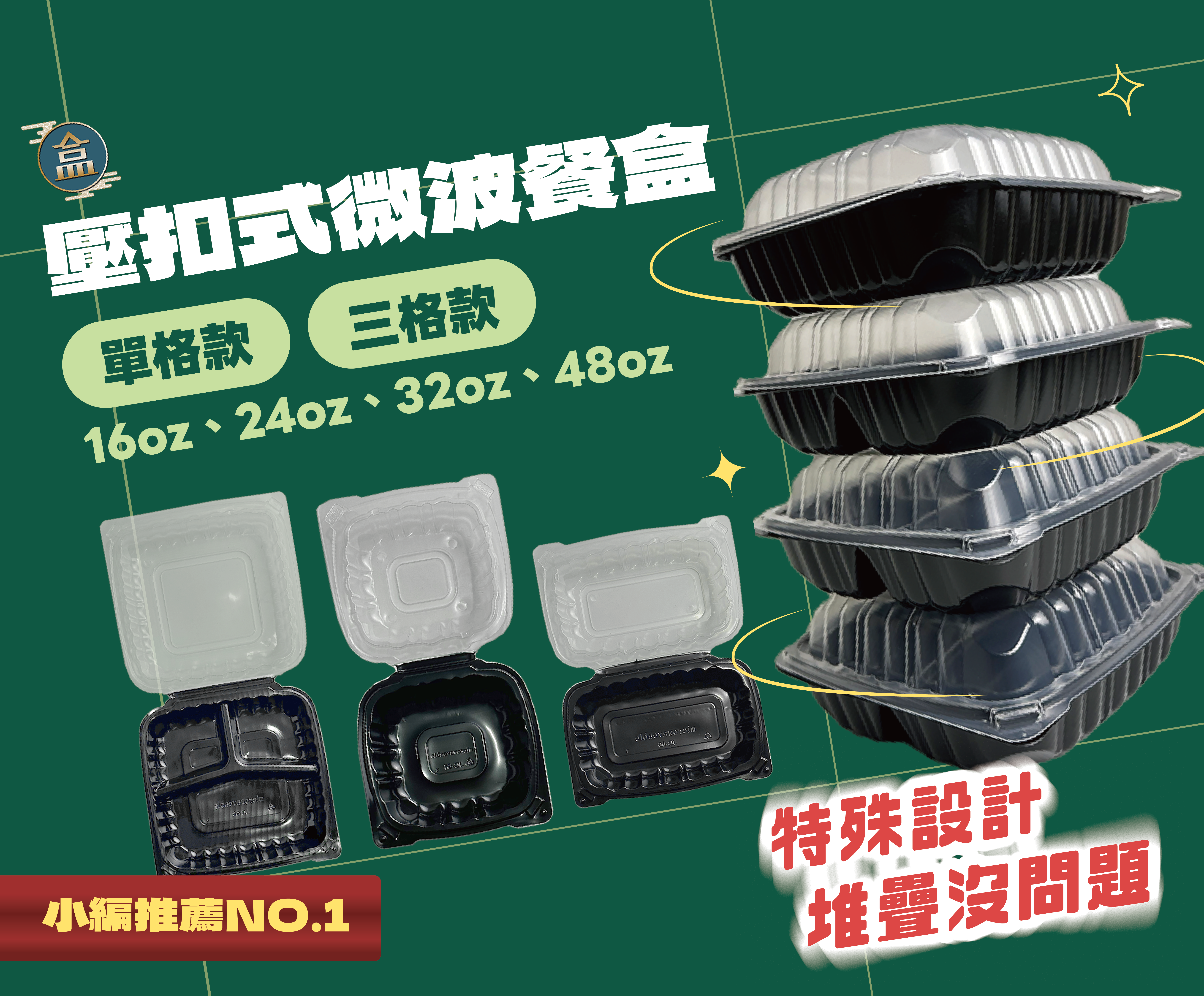  | 盒作社ArtelBox