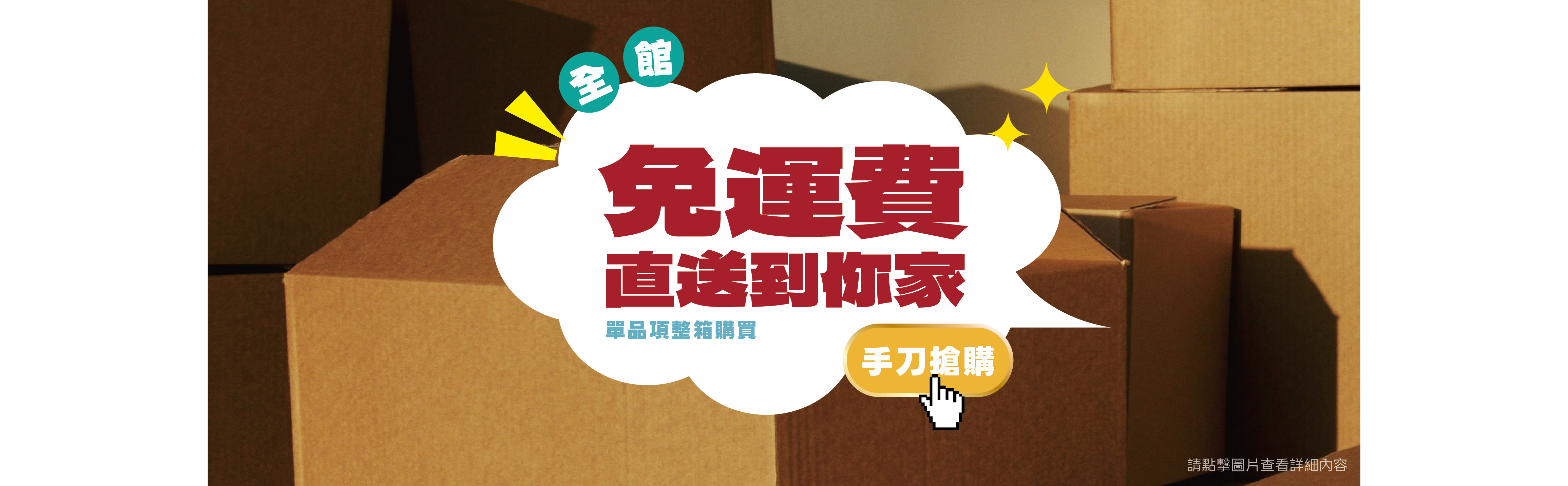  | 盒作社ArtelBox