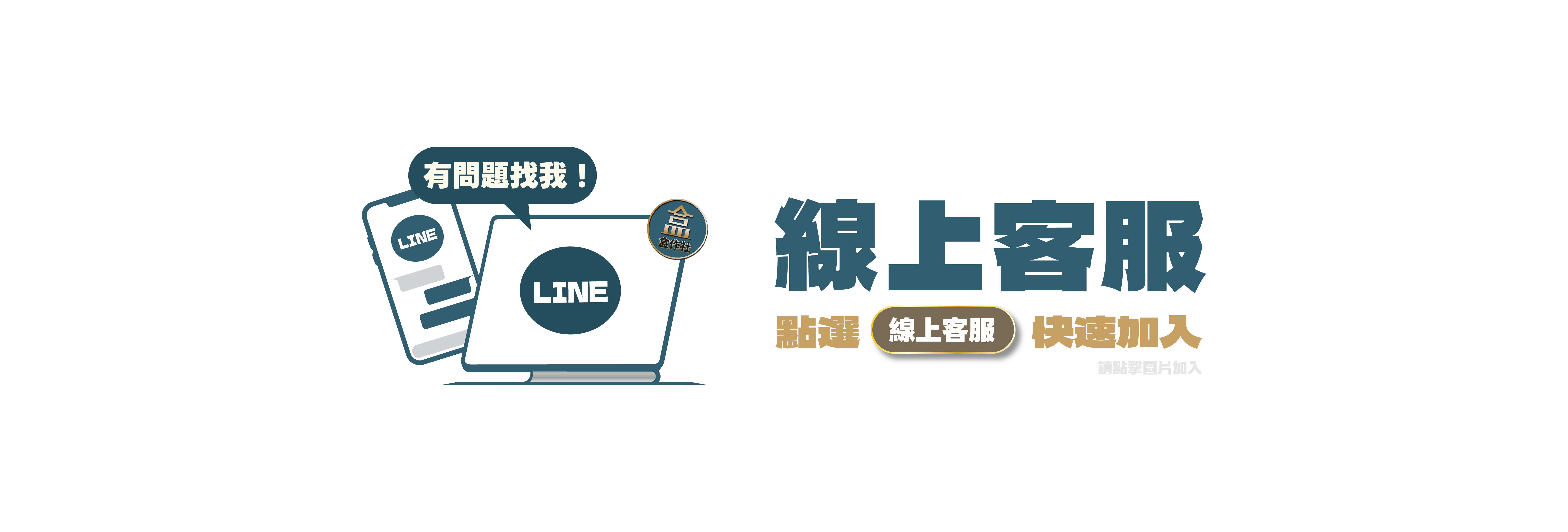  | 盒作社ArtelBox