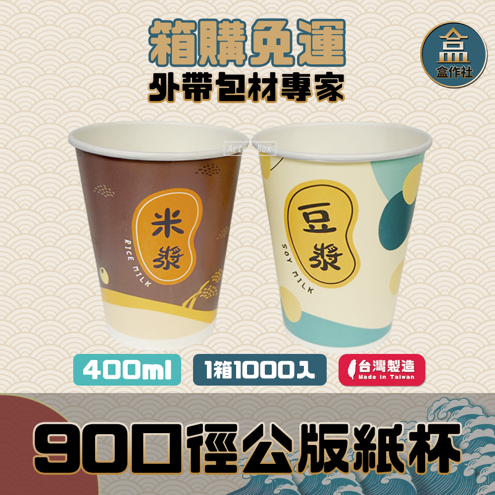 蝦皮總覽顯圖 -箱