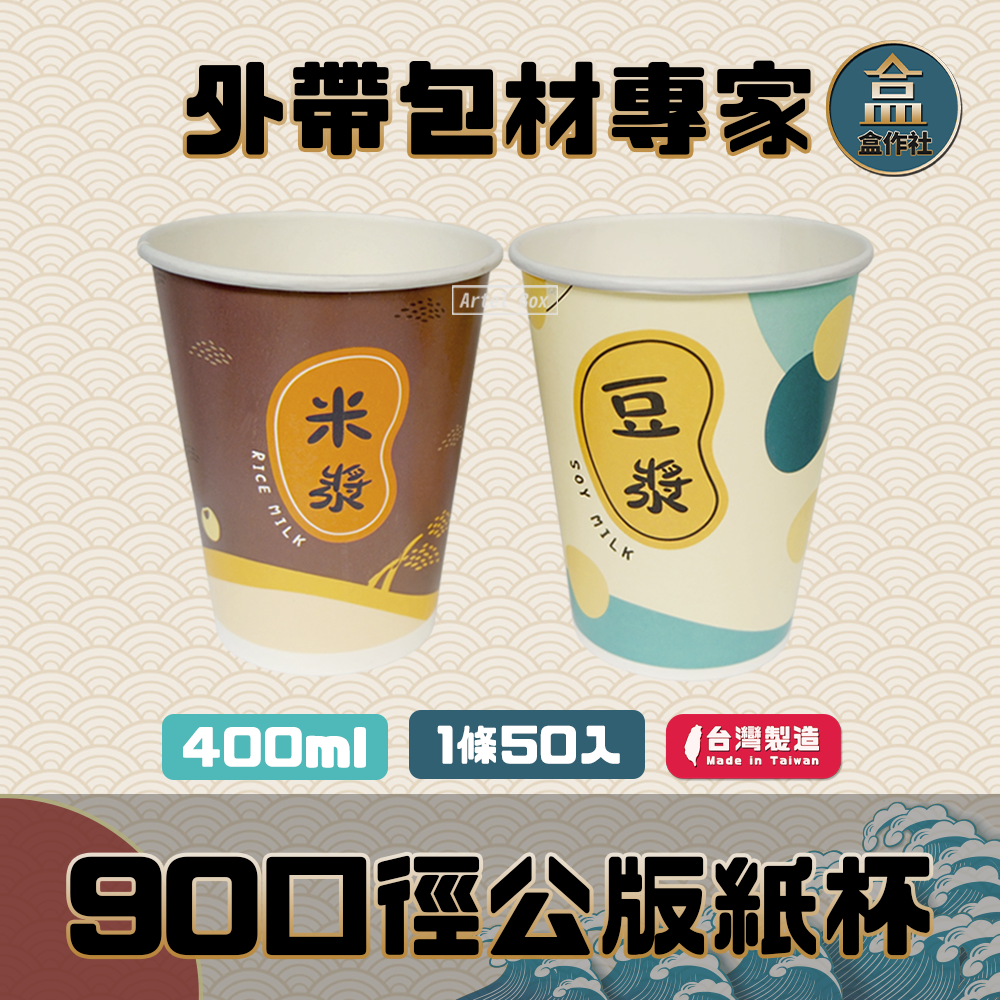 蝦皮總覽顯圖 -組購