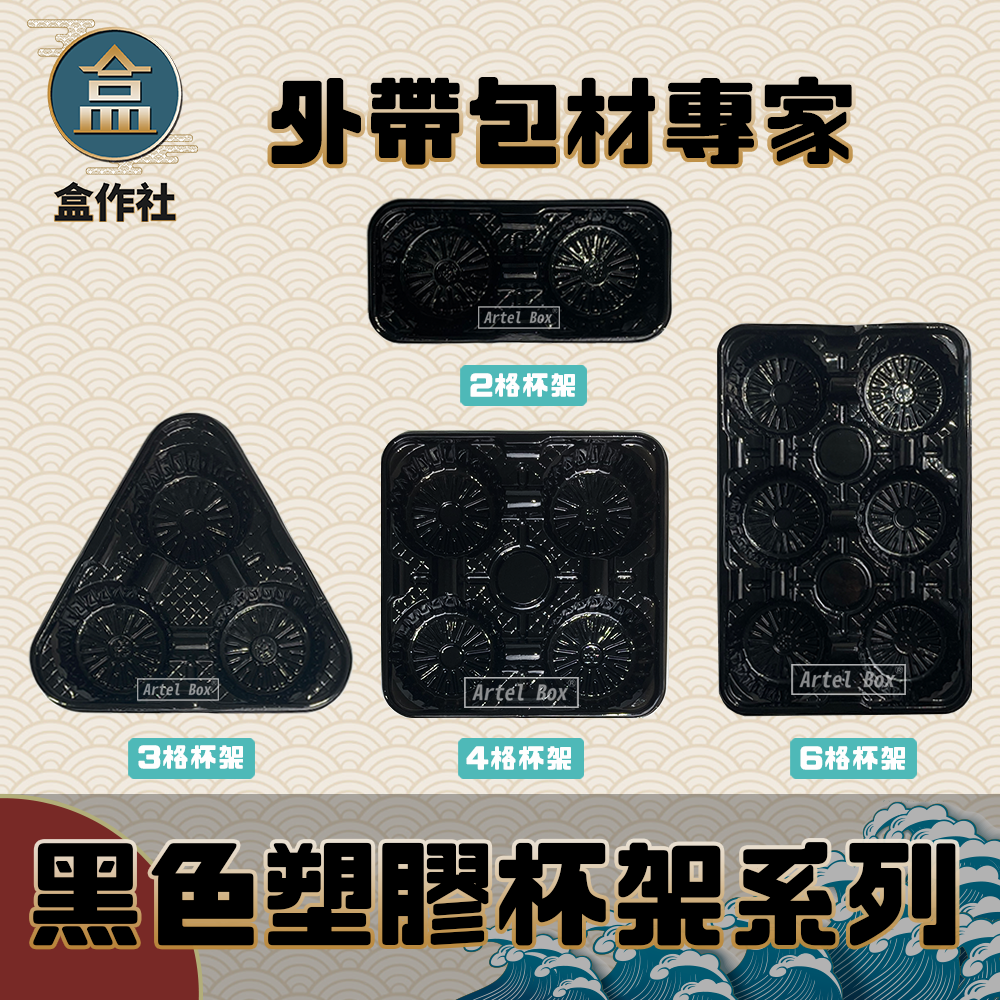 蝦皮總覽顯圖 0