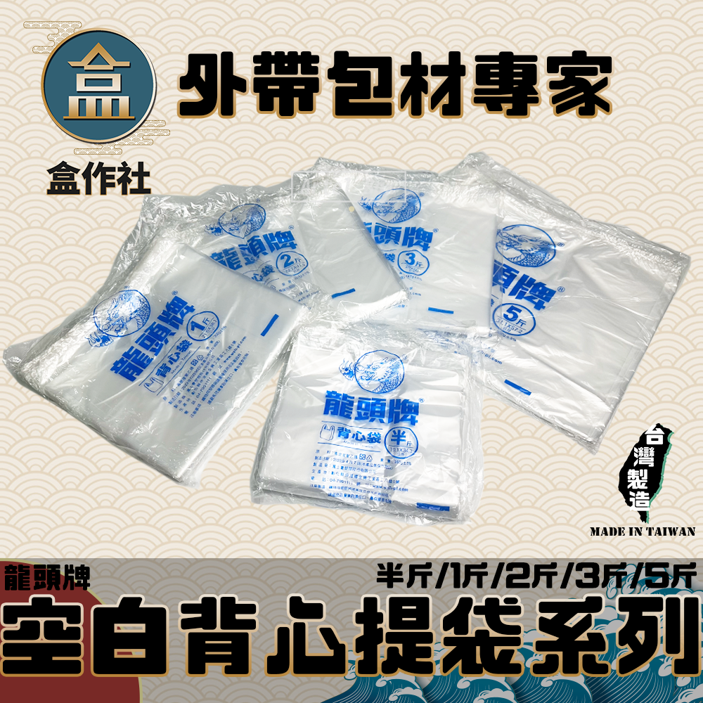 蝦皮總覽顯圖