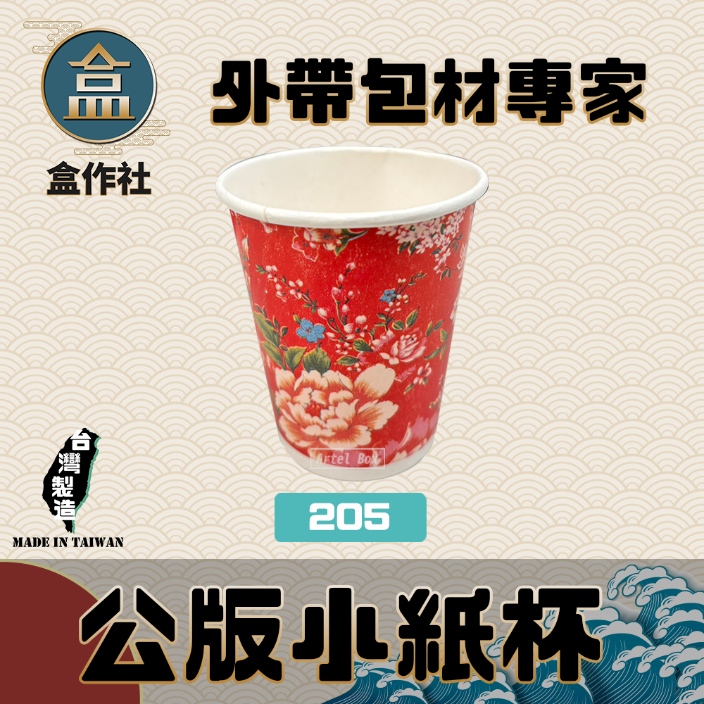 01-零售